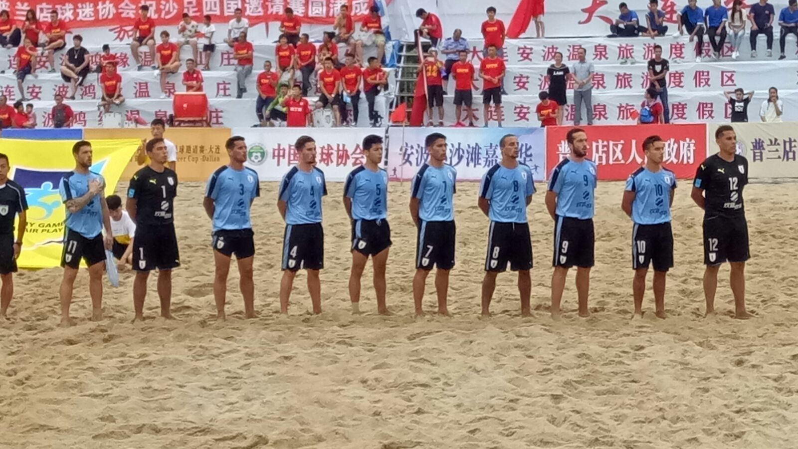 Playa  Uruguay venció a México - AUF