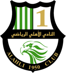 Al-Ahli SC